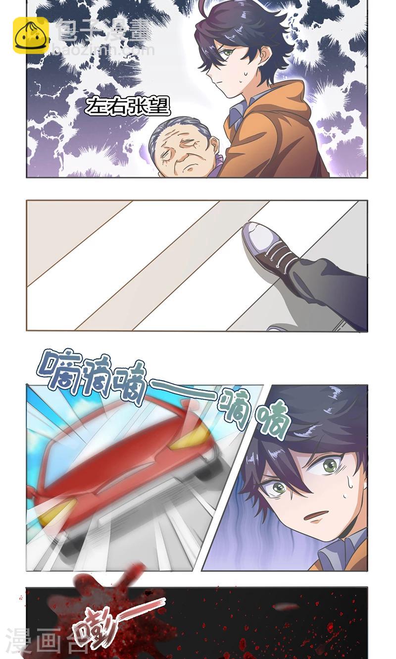第14话1