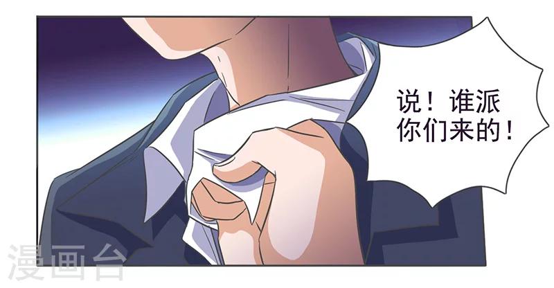第36话10