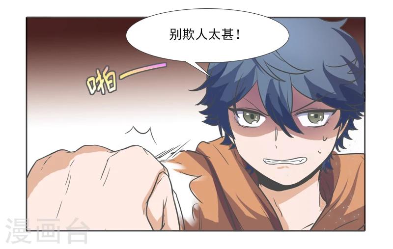 第44话22