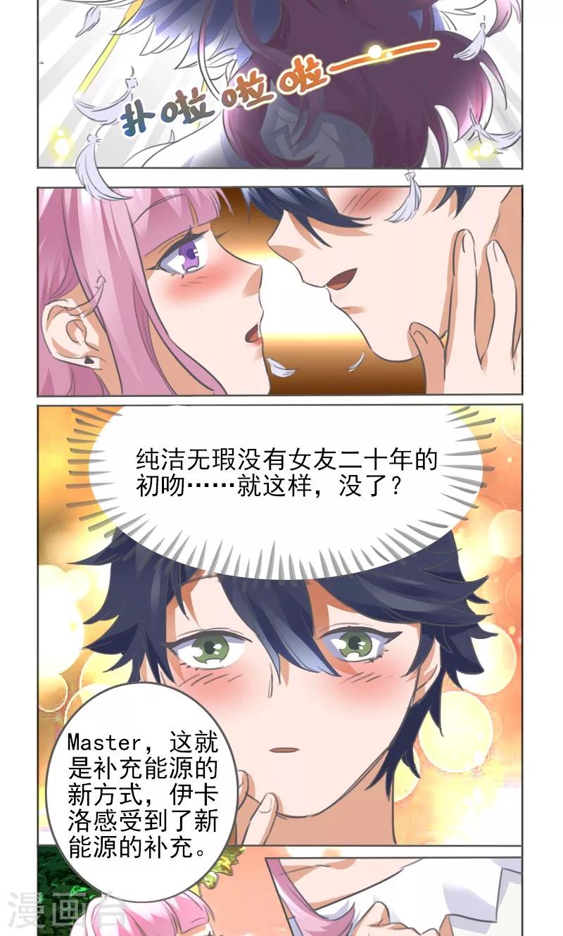 第5话8