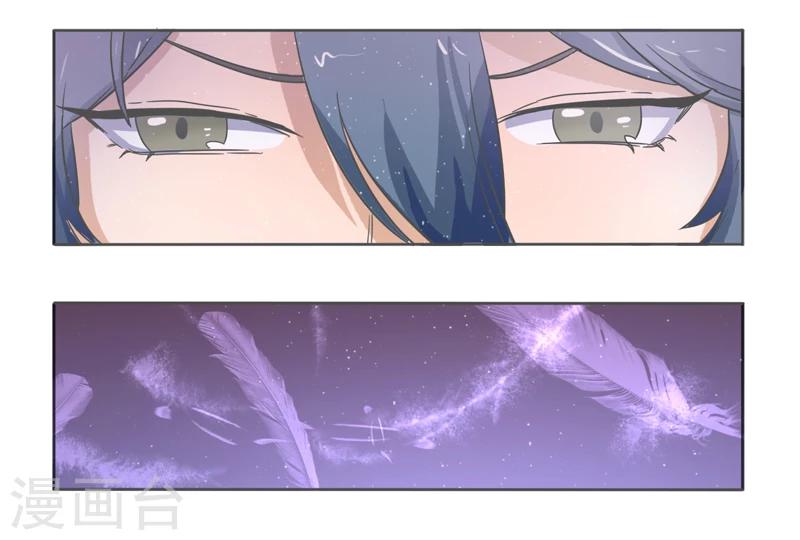 第45话7