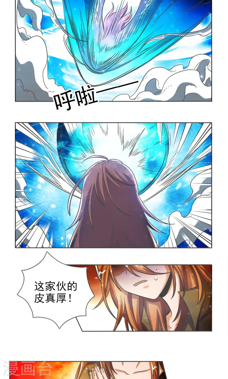 第31话1