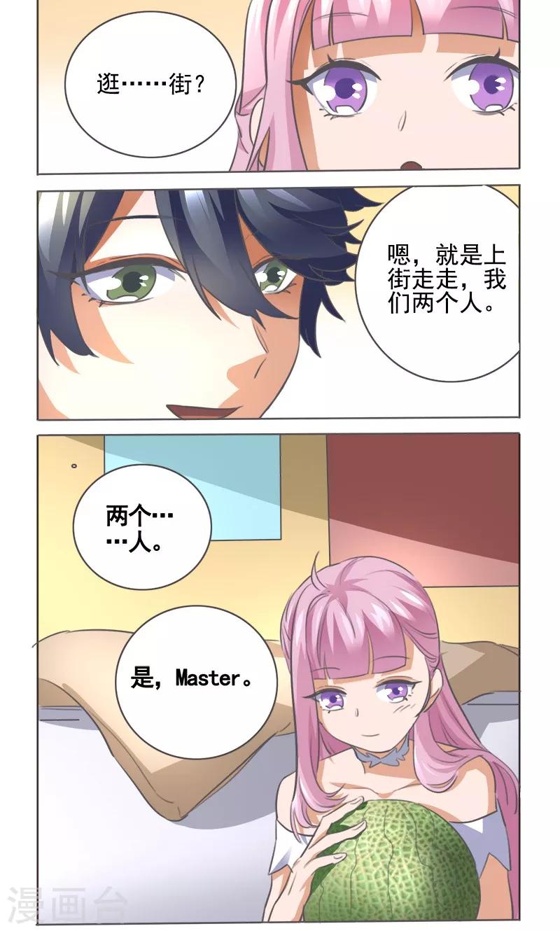 第6话15