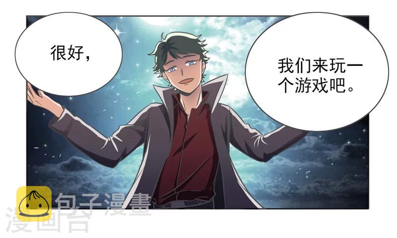第25话12