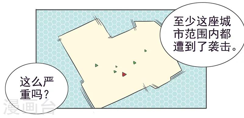 第36话21