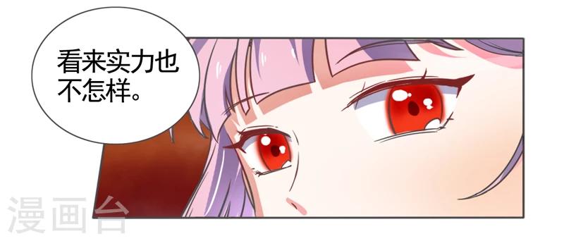 第44话11