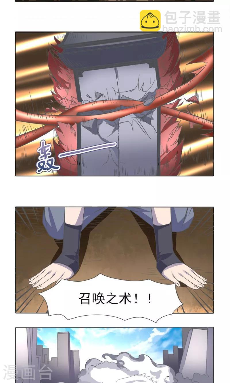 第10话9