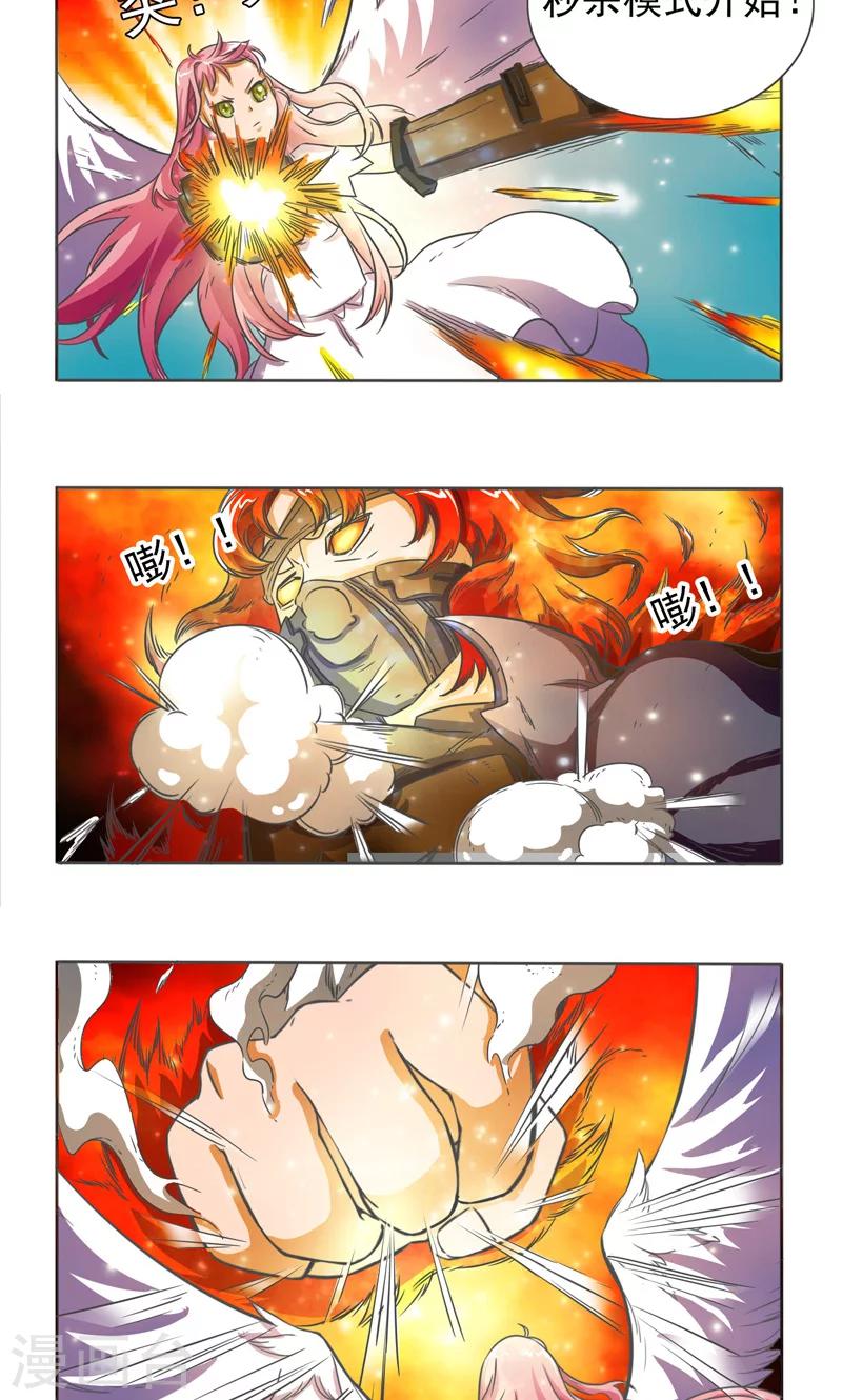 第31话3
