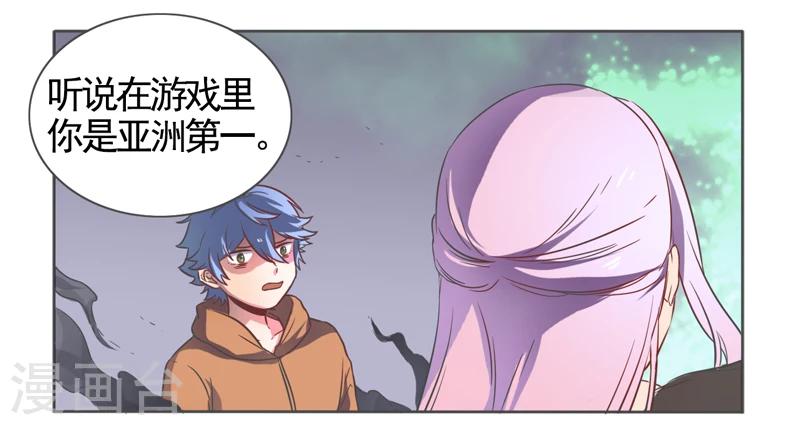 第44话10
