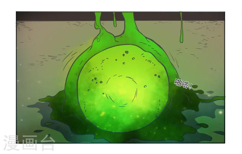 第40话18