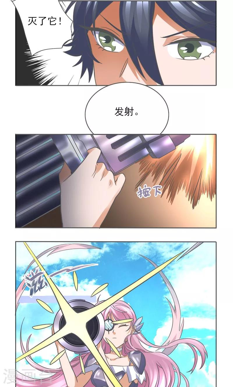 第9话11