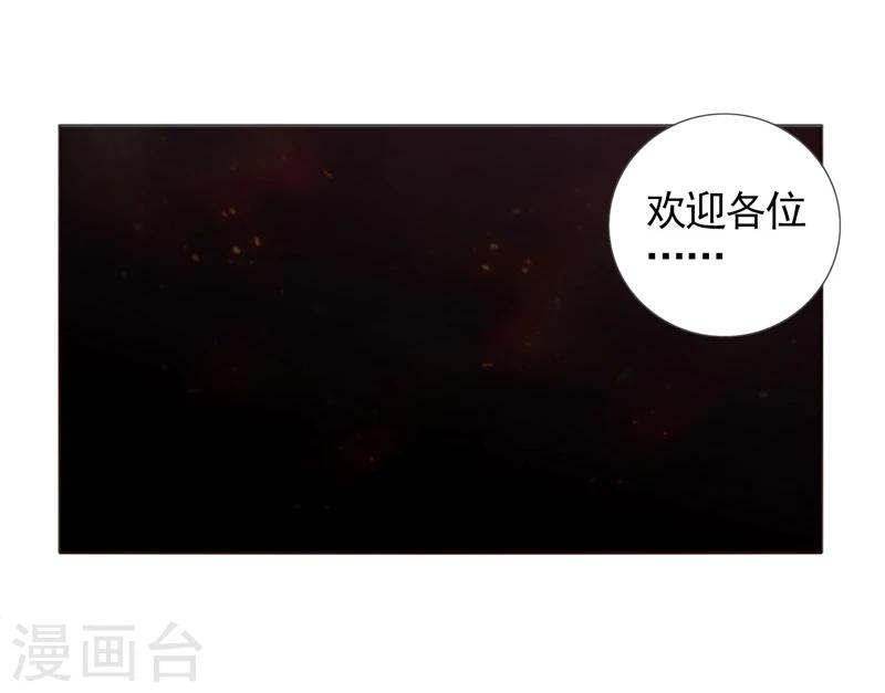 第42话12
