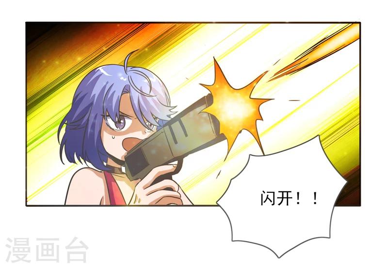 第41话25