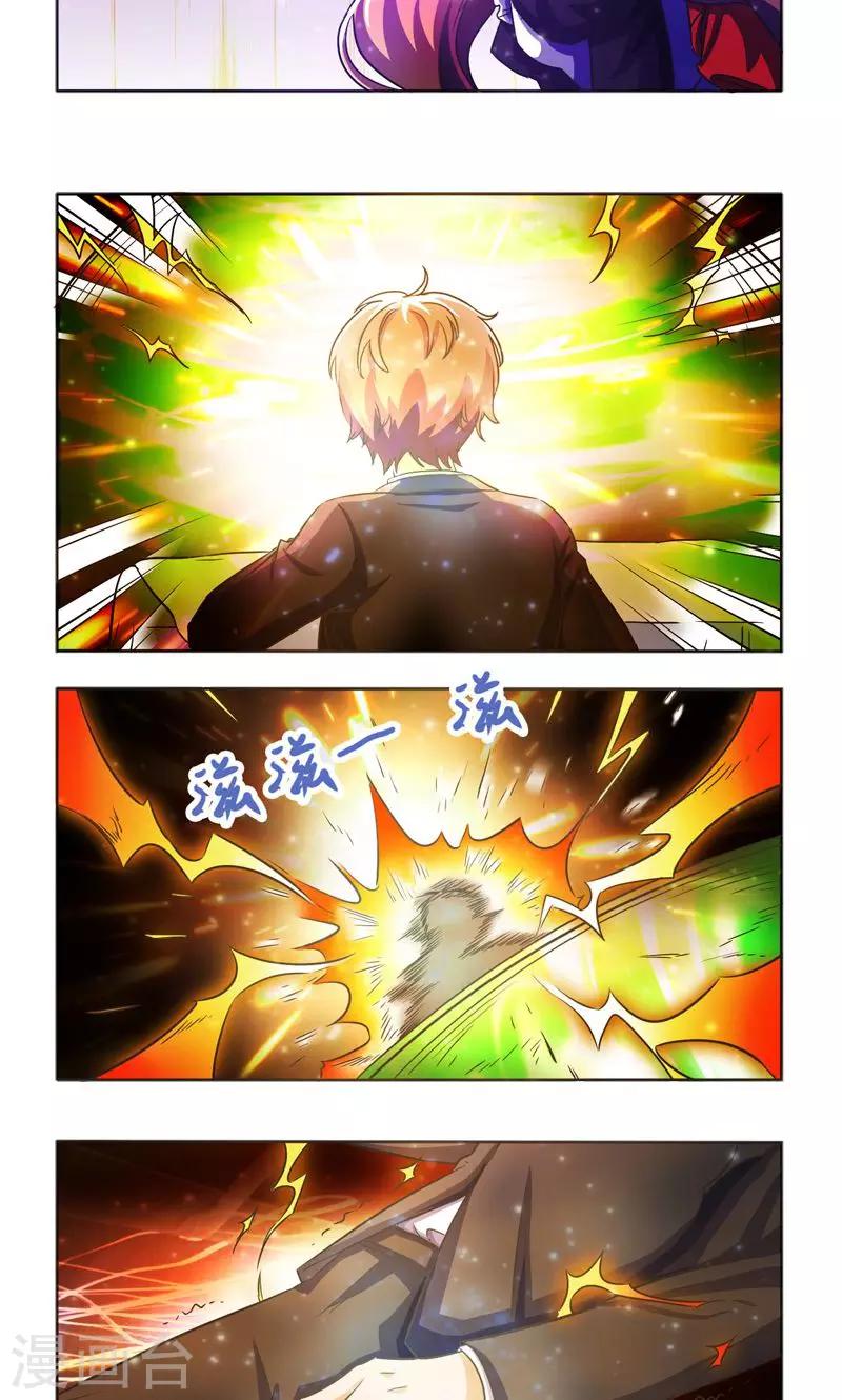 第35话9