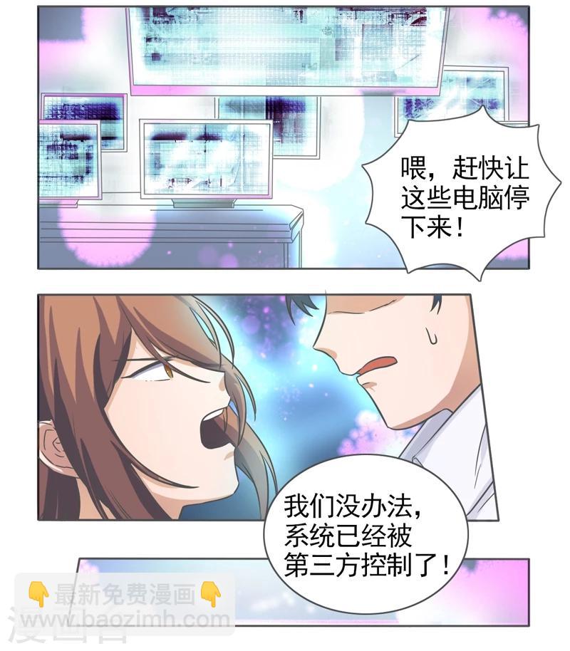 第46话5