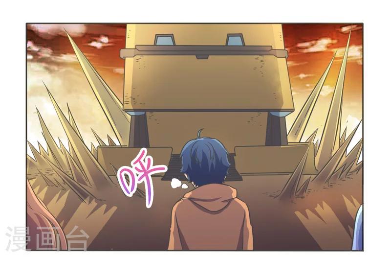 第40话1
