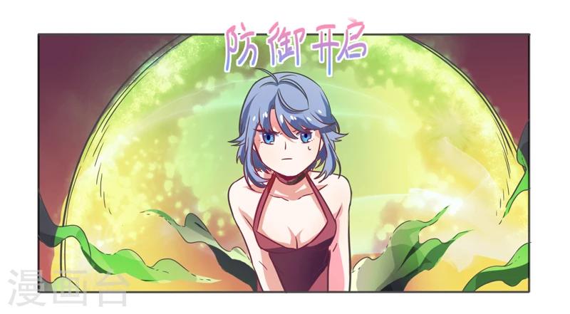 第44话5