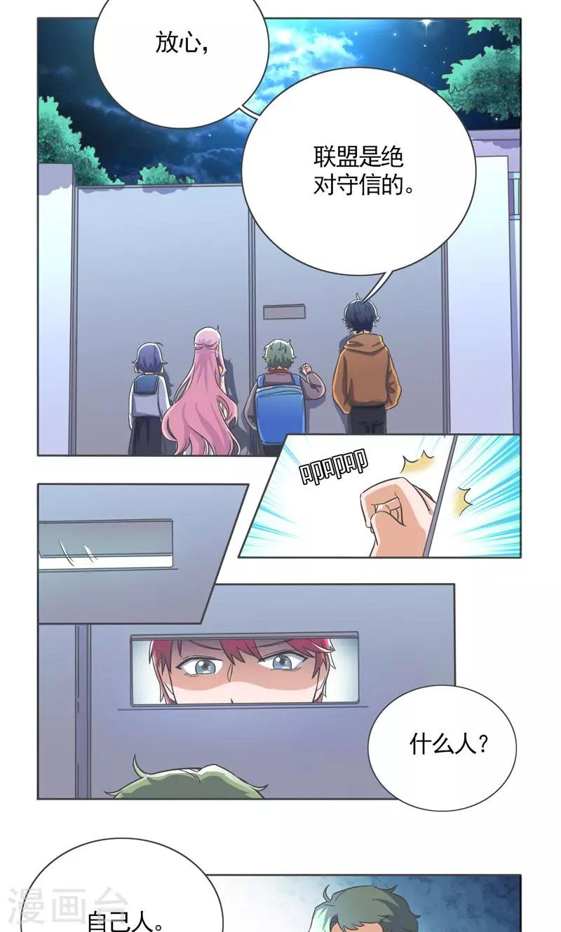 第27话2