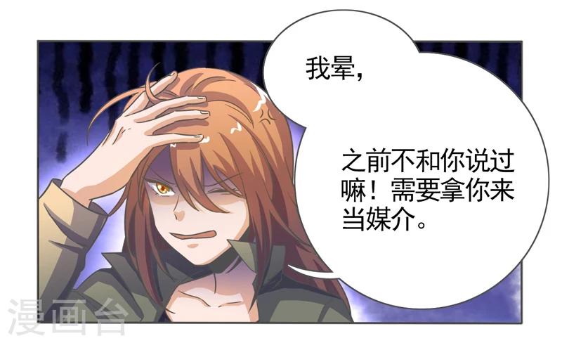 第37话15