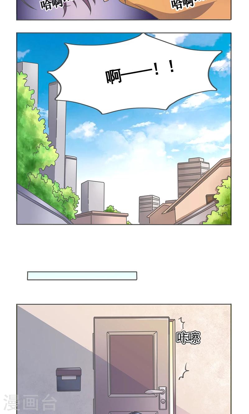 第14话10