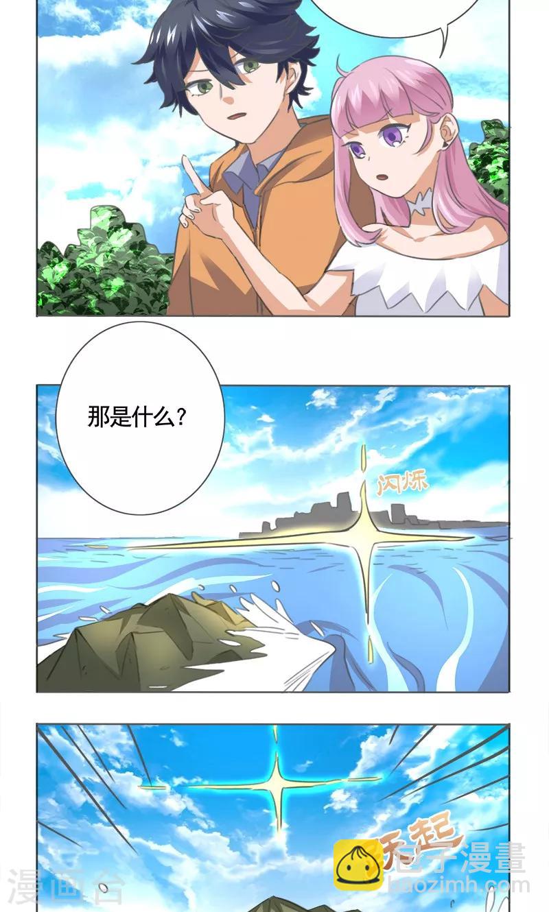 第8话19