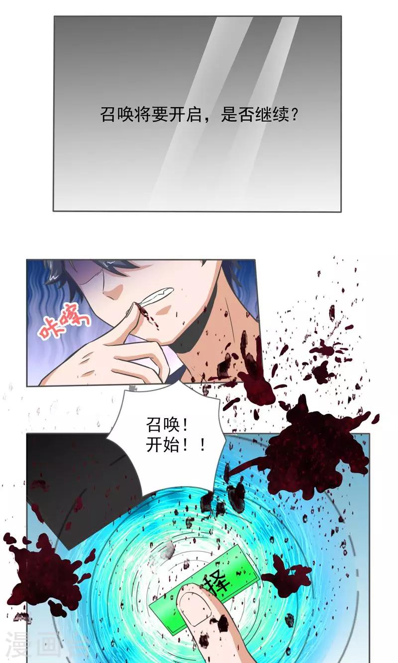 第22话4
