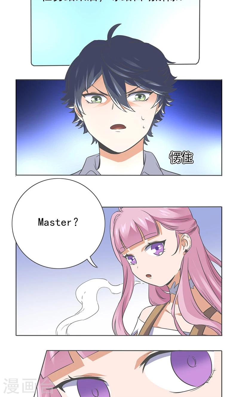 第13话4