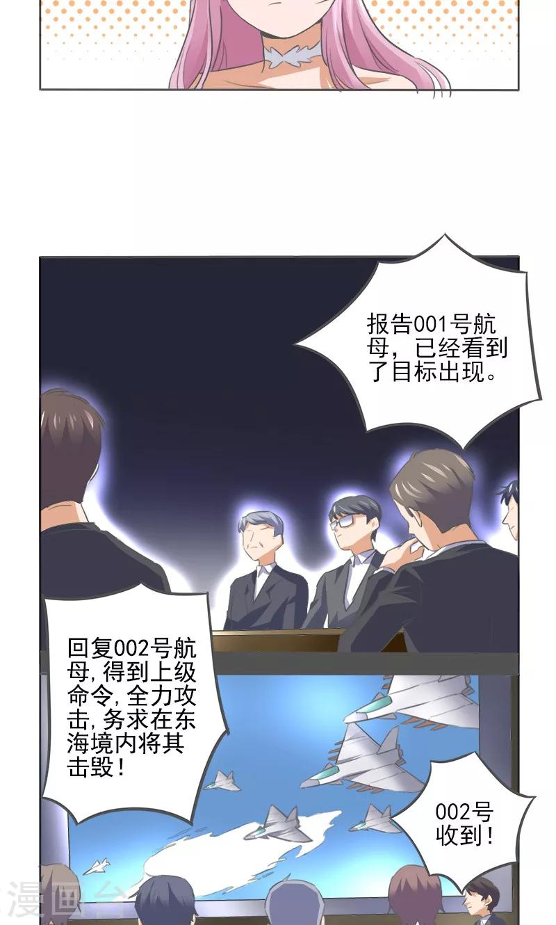 第7话11