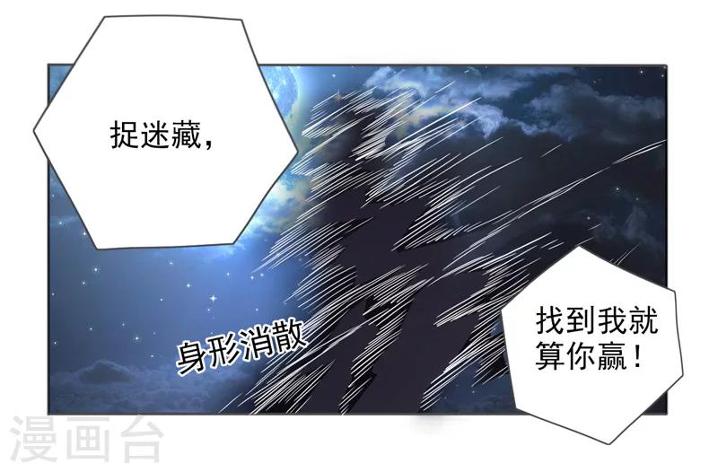 第25话14