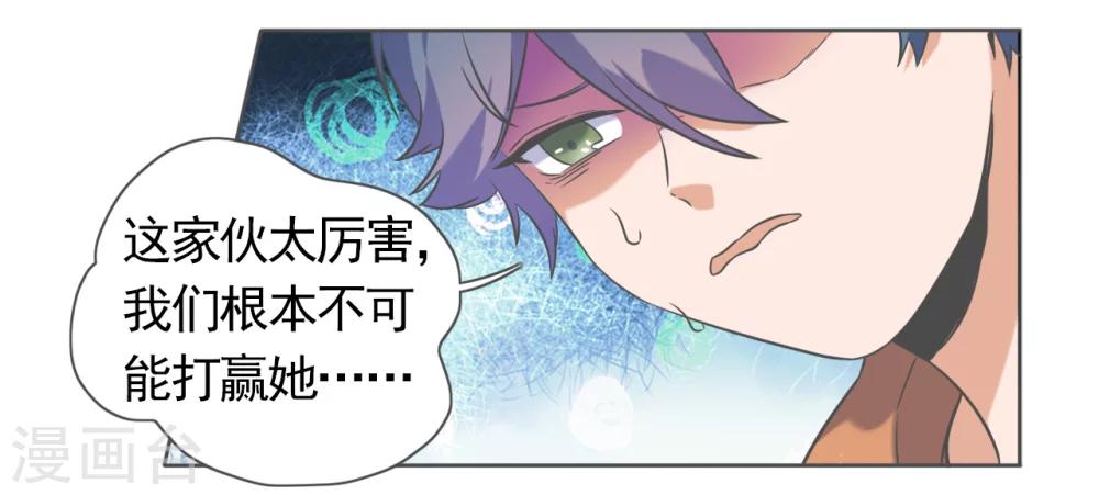 第43话19