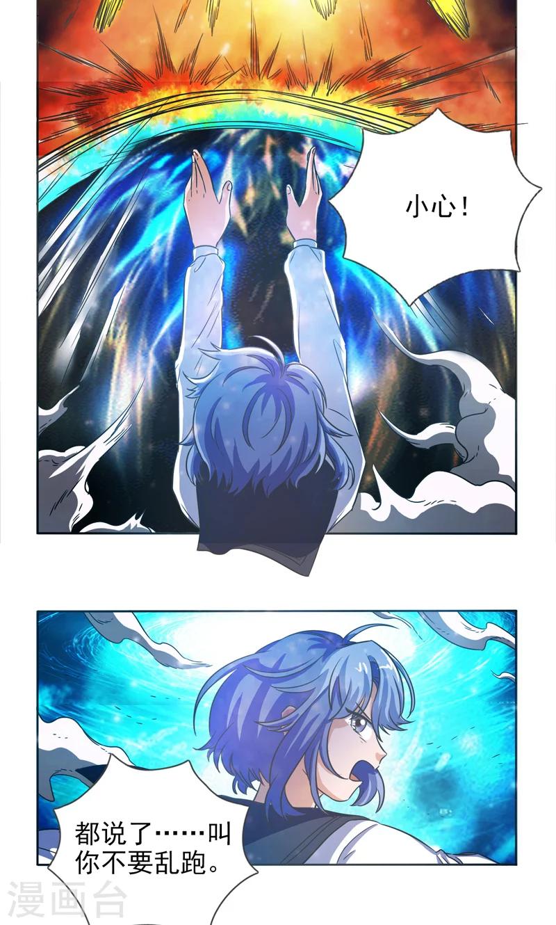 第31话8