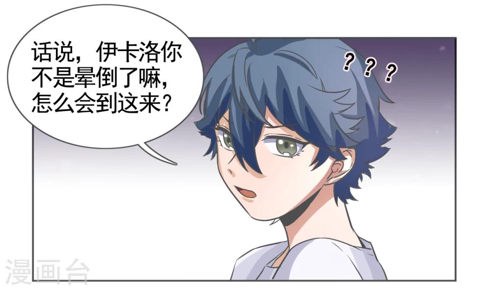 第45话16
