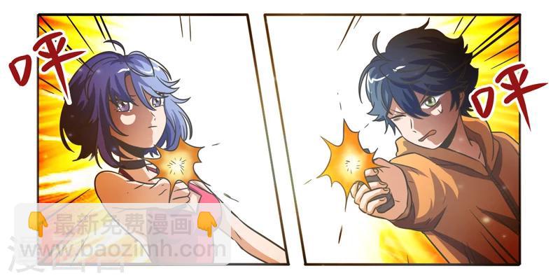 第41话5