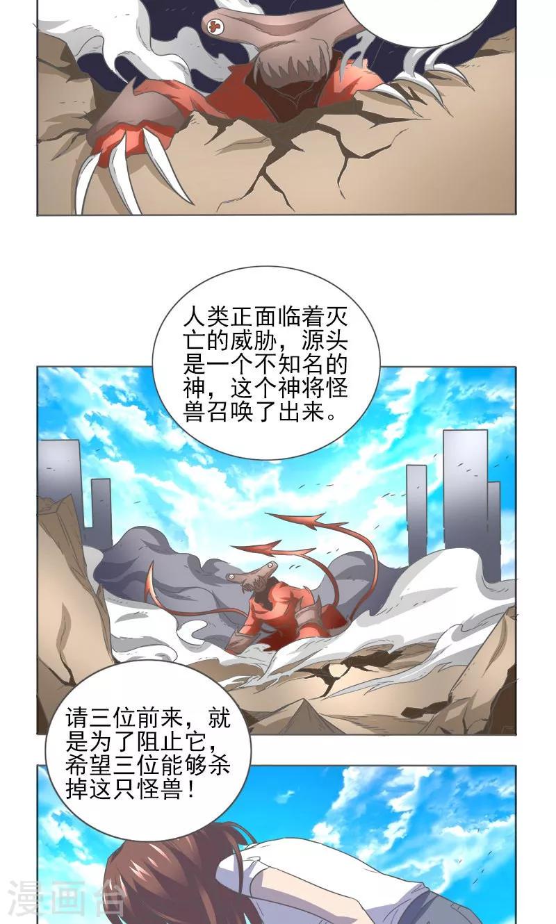 第11话10