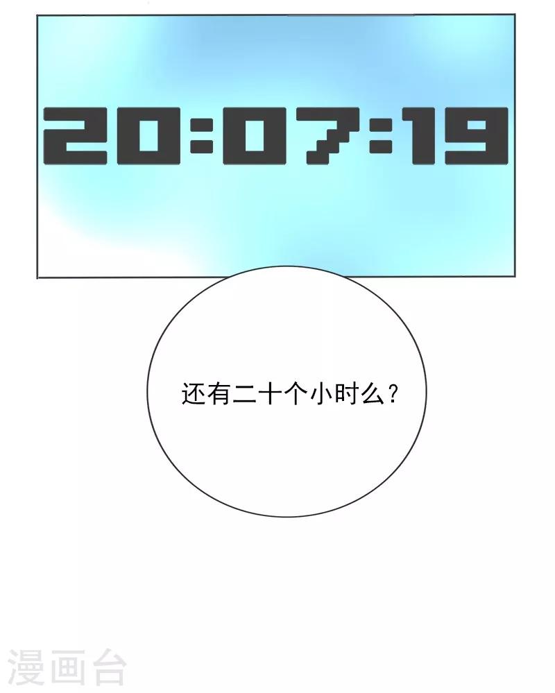 第4话17