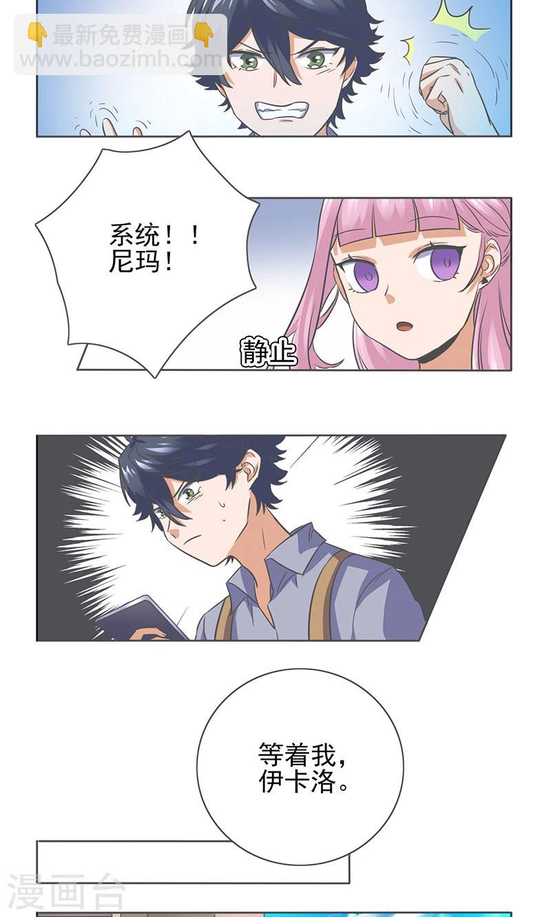 第13话6