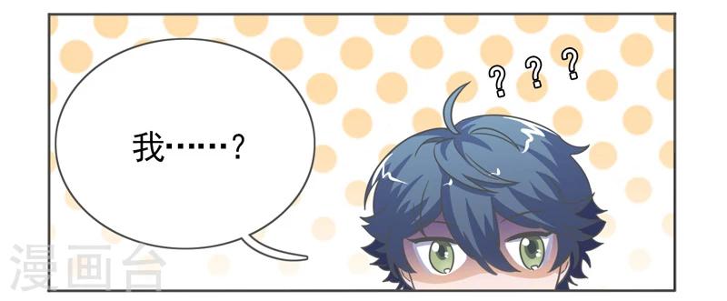 第37话14