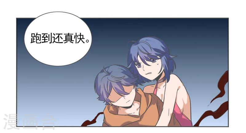 第43话18