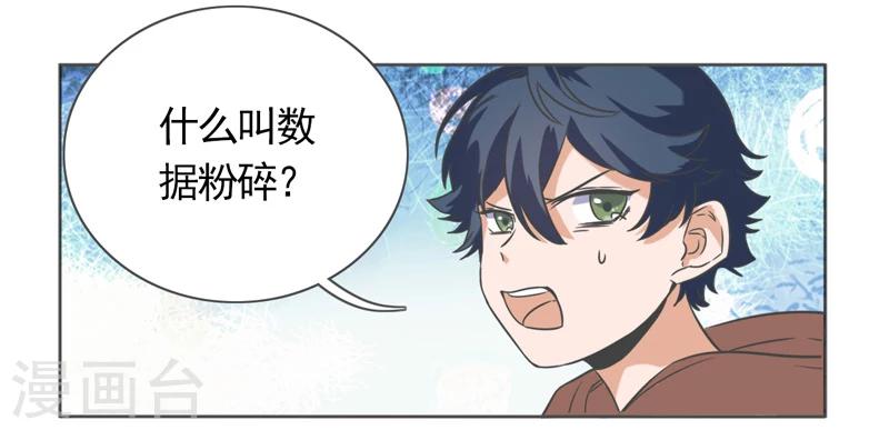 第43话4