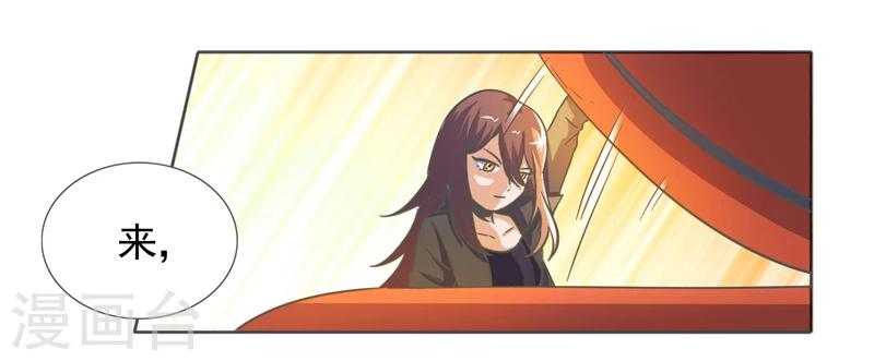 第37话12