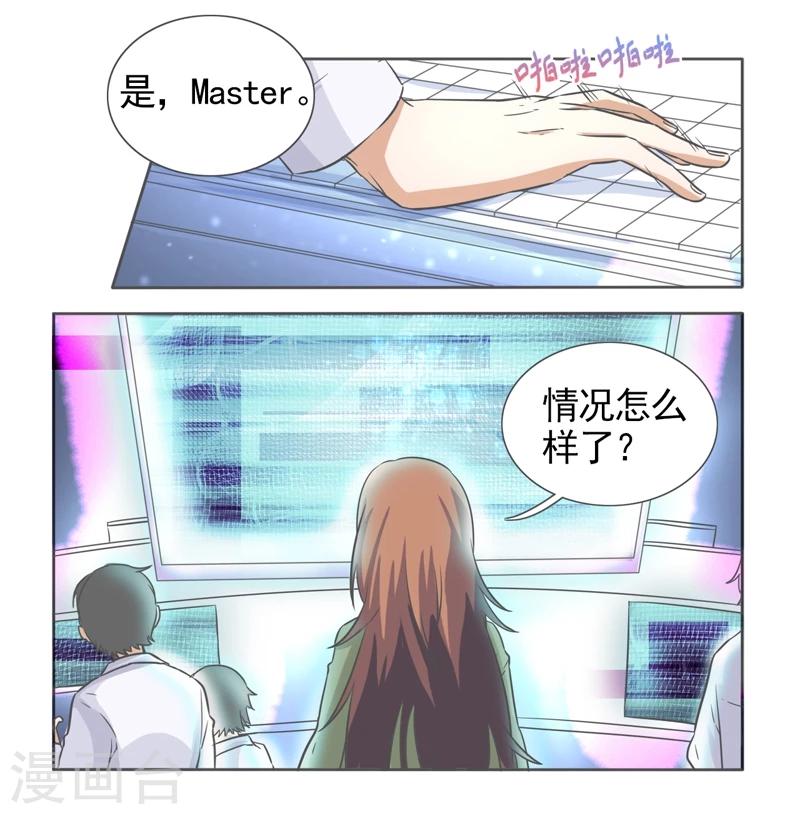第46话3