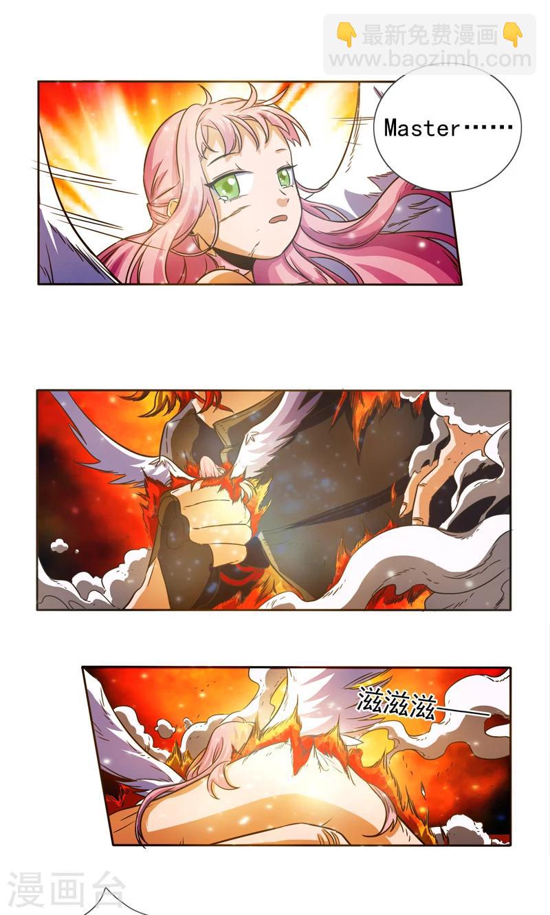 第31话6