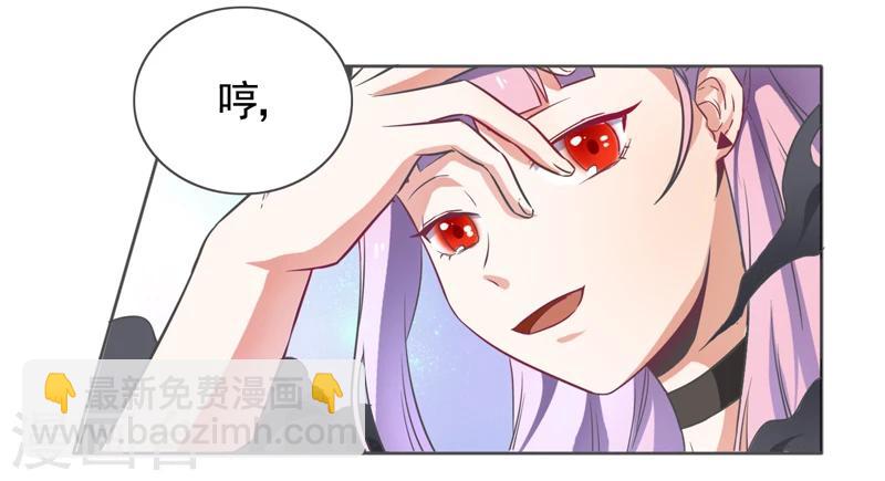第44话3