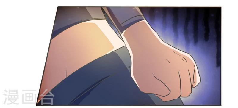 第41话9