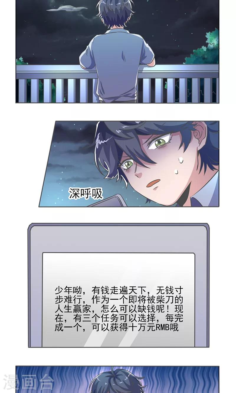第16话1
