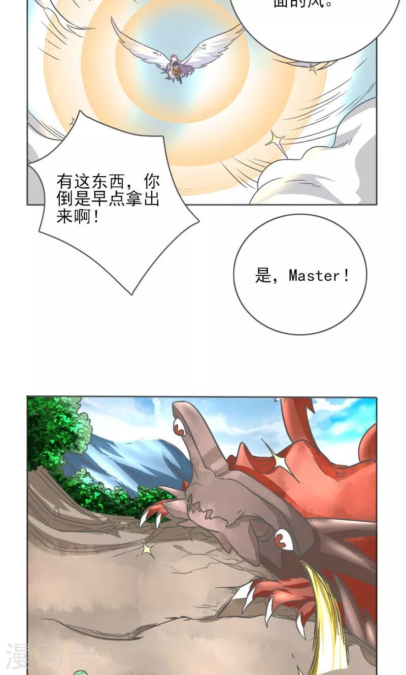 第10话2