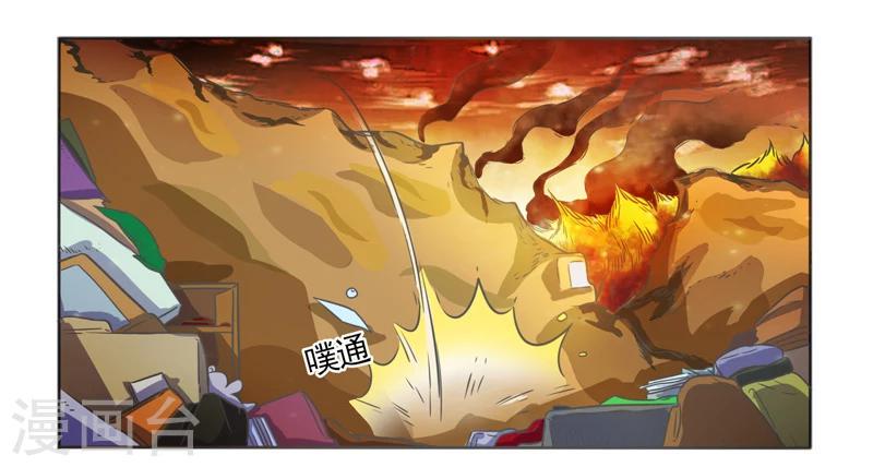 第38话4