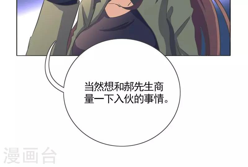 第27话12