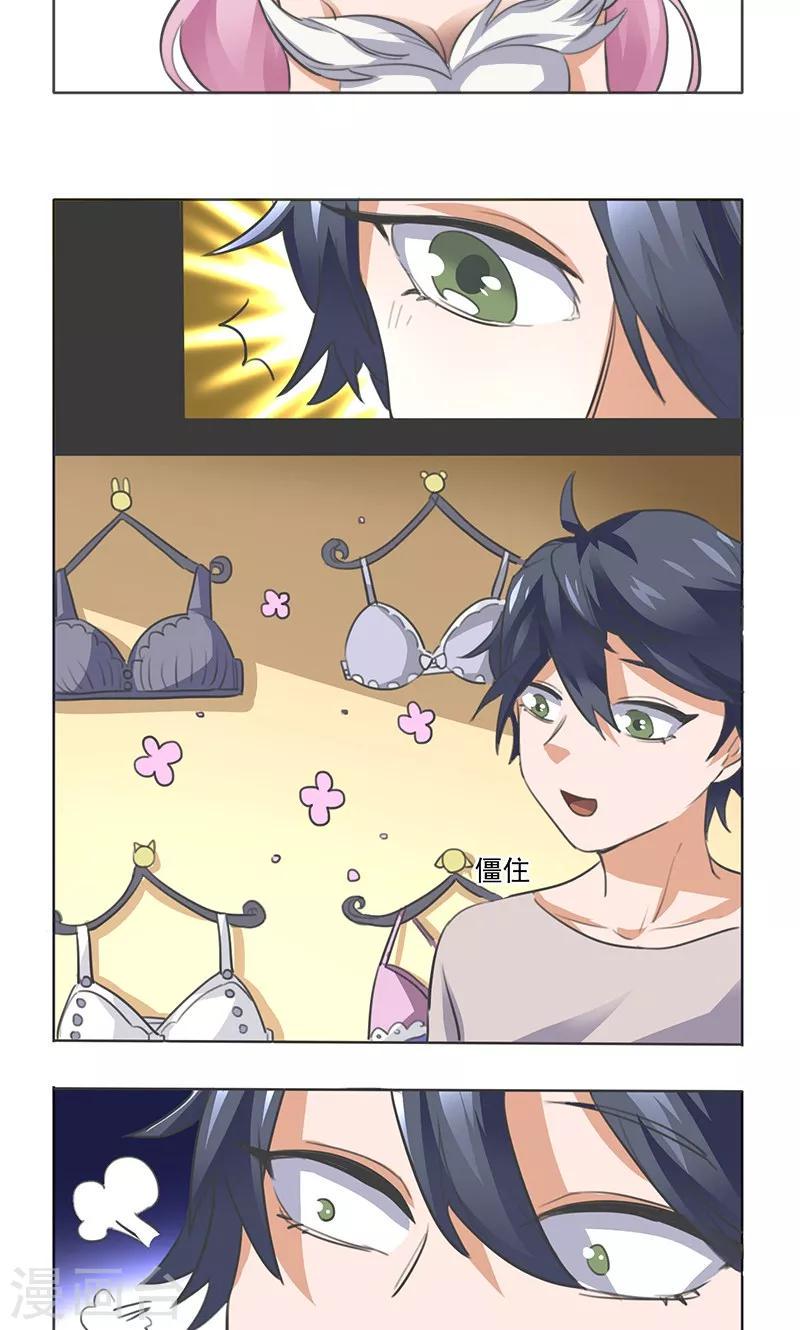 第4话5