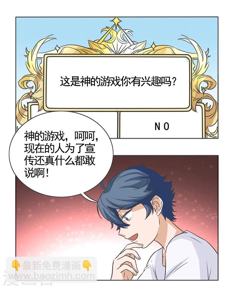 最终话11